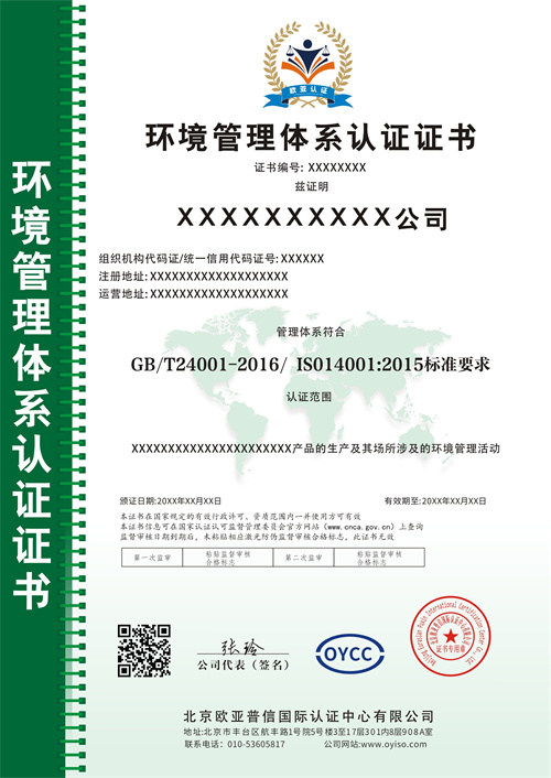 环境中文.jpg